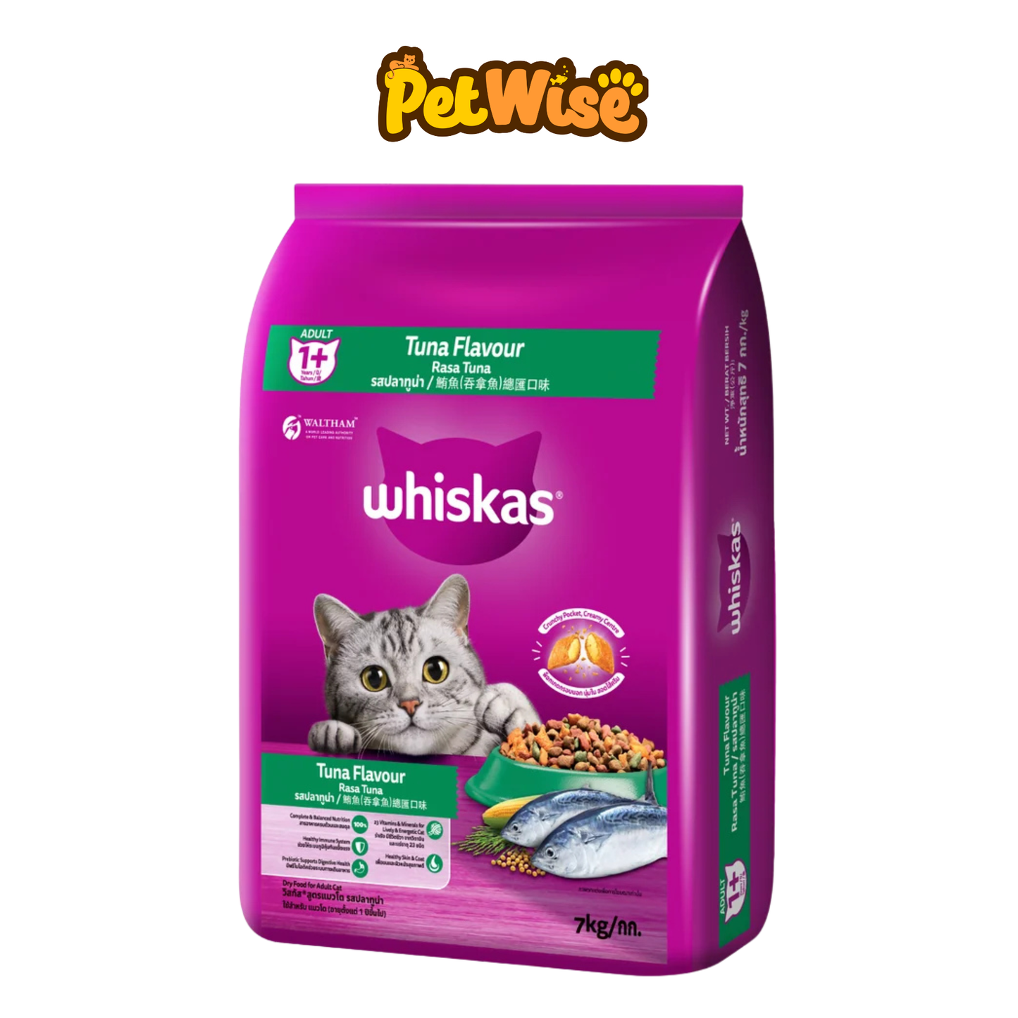 Whiskas Adult Cat Food Dry Food