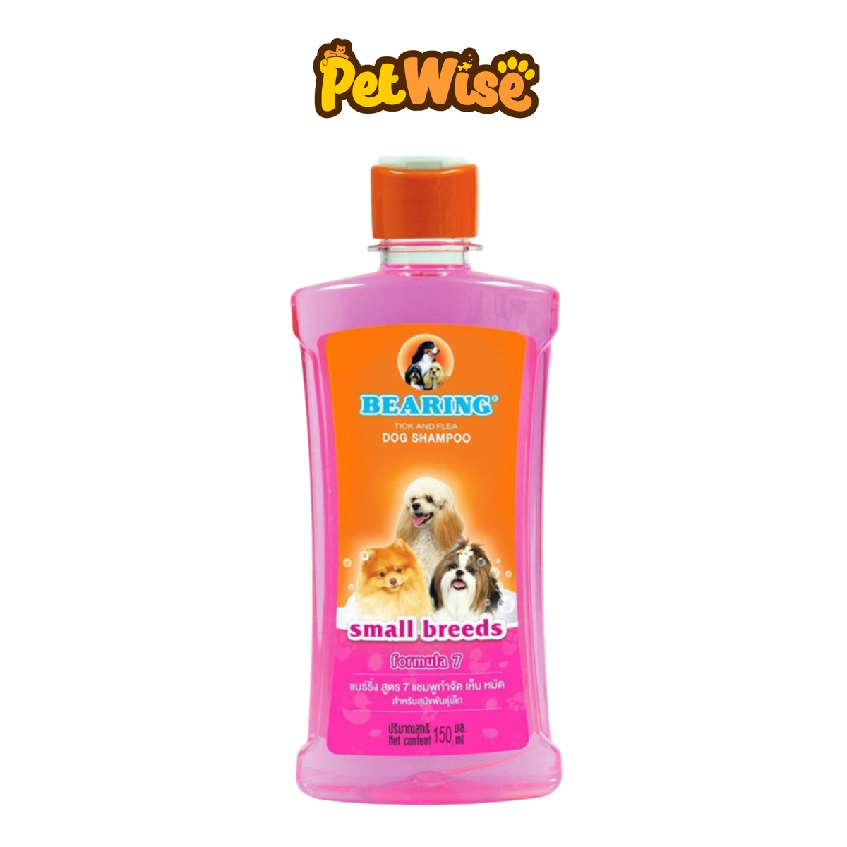 Bearing Small Breeds Tick & Flea Dog Shampoo