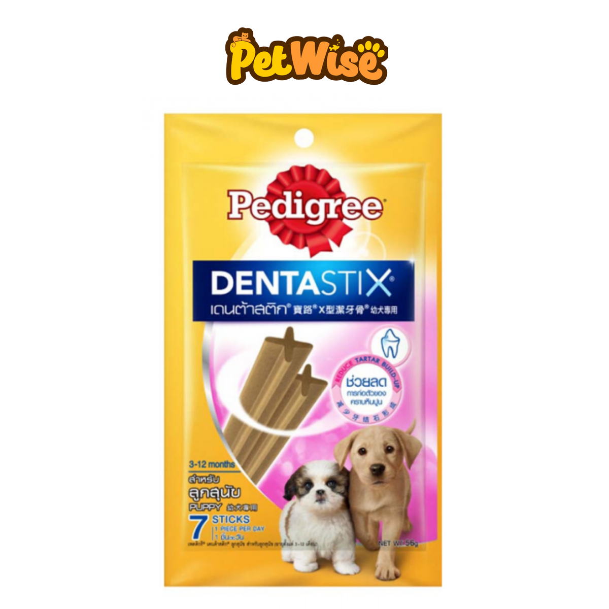 Pedigree Dentastix for Puppy