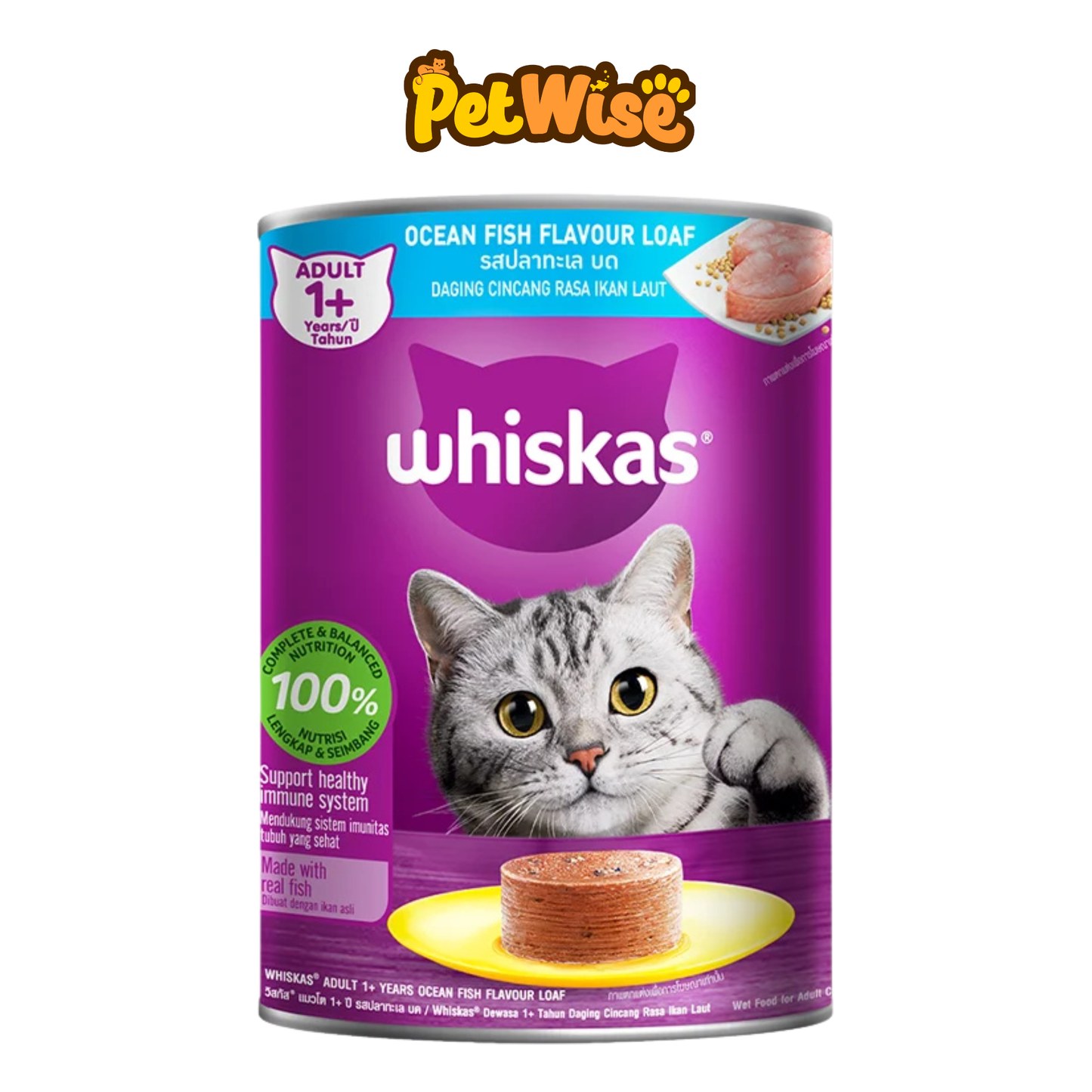 Whiskas Can