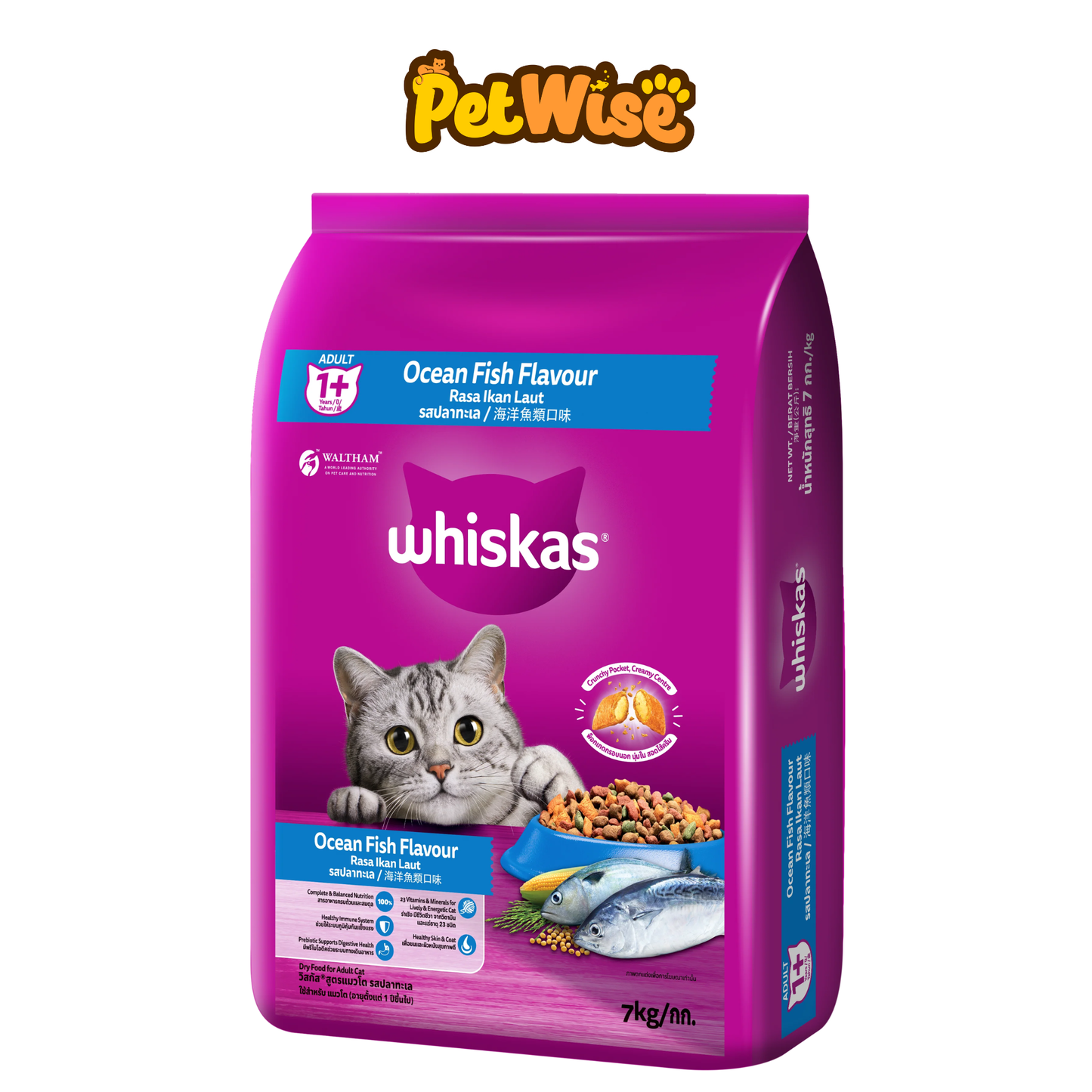 Whiskas Adult Cat Food Dry Food