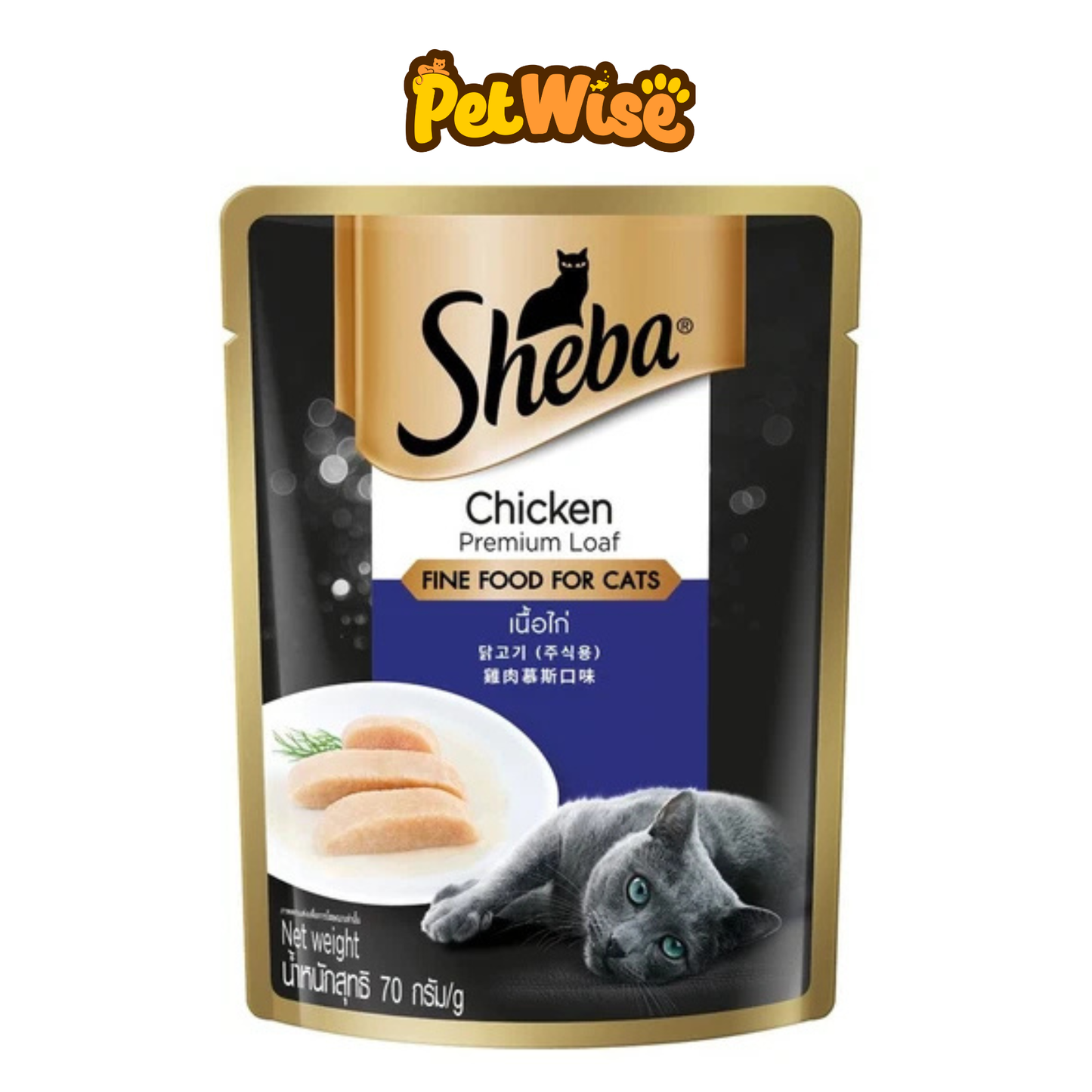 Sheba Fine Food for Cats