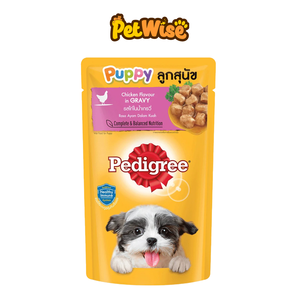 Pedigree Pouch Puppy