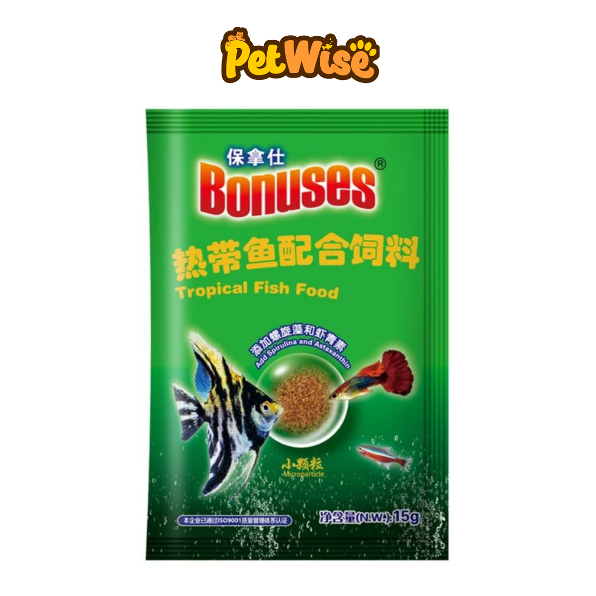 Tropical Fish Food Bonuses