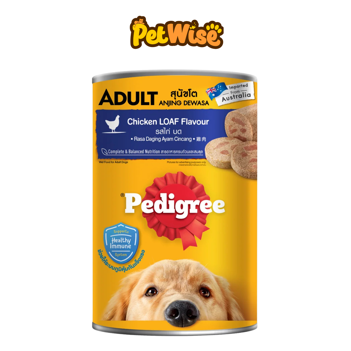 Pedigree Can Adult wet food