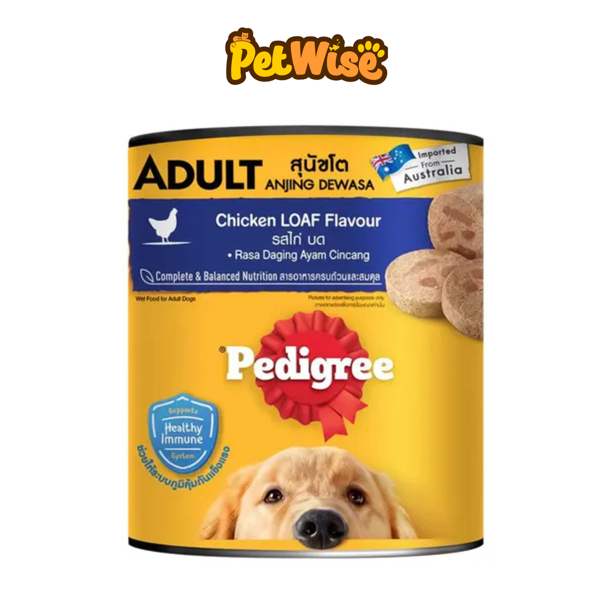 Pedigree Can Adult