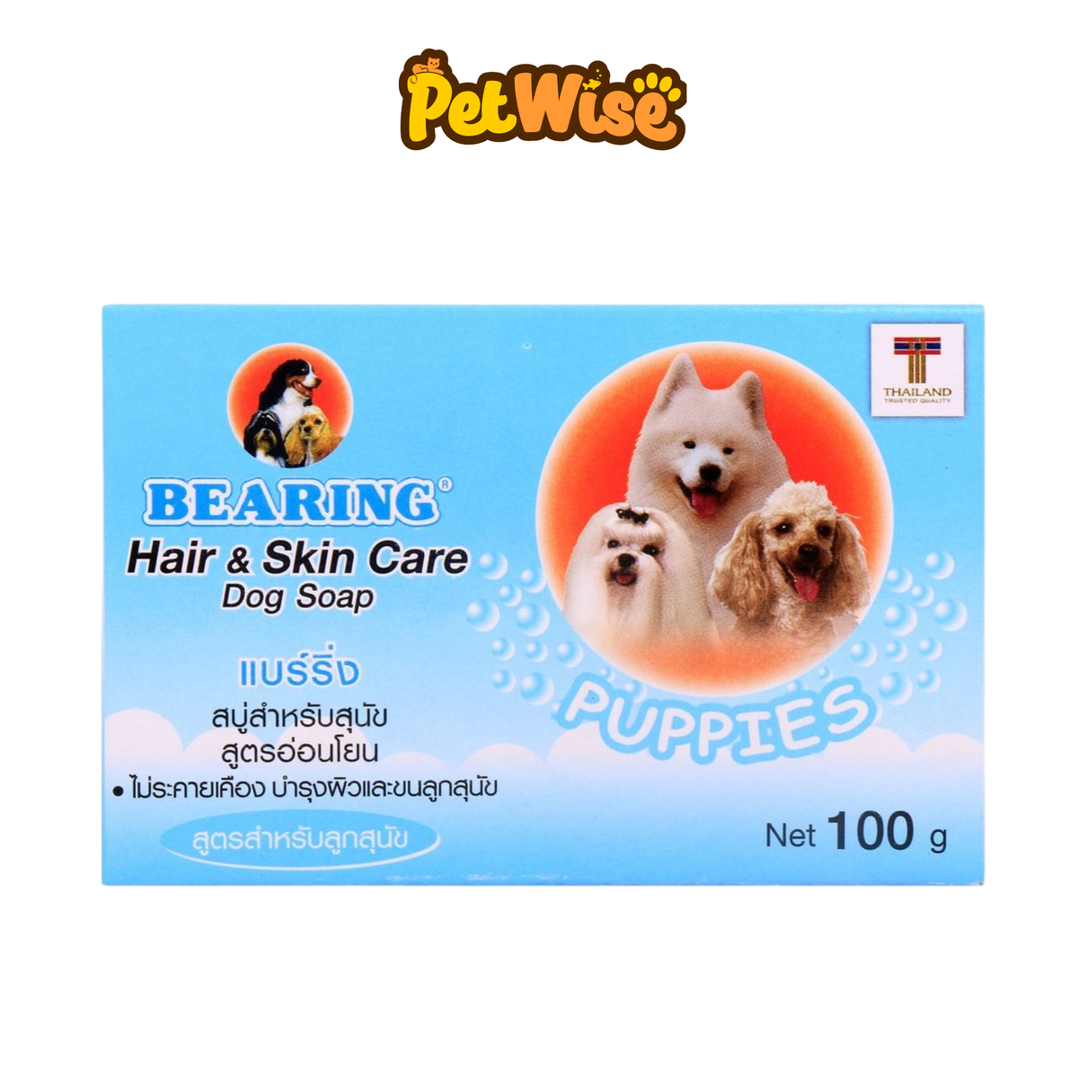 Bearing Dog Soap for Puppies 100g
