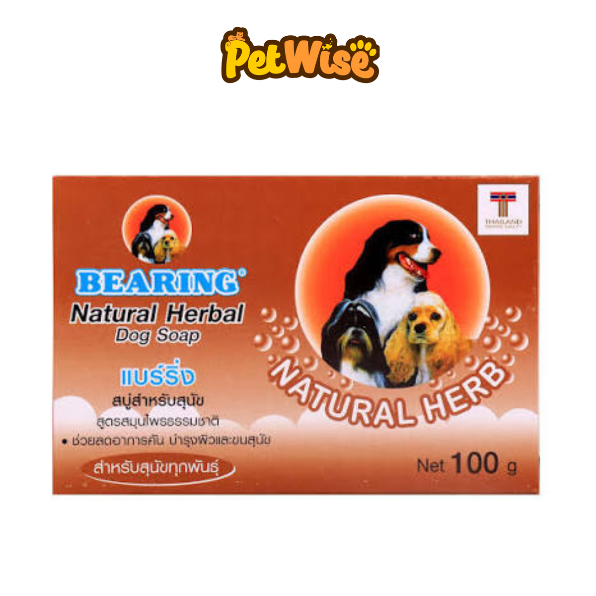Bearing Dog Soap Natural Herb 100g