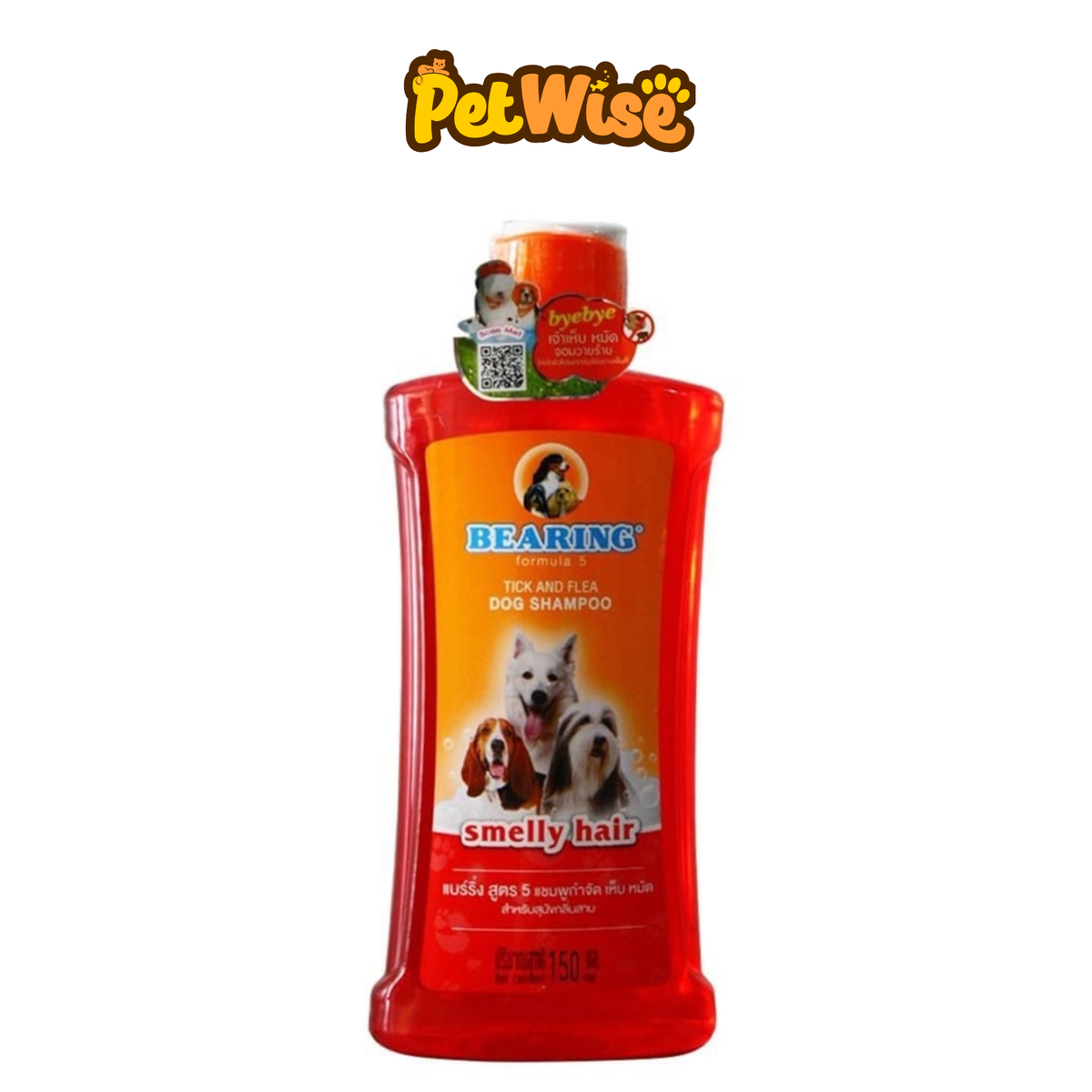 Bearing Smelly Hair Tick and Flea Dog Shampoo