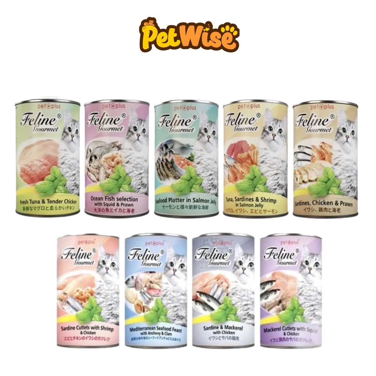 Feline Gourmet Canned Wet Food for Cats