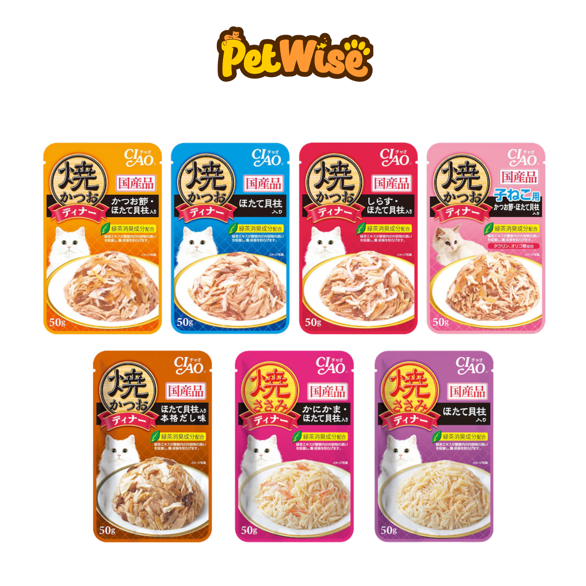 Ciao Grilled Cat Wet Food