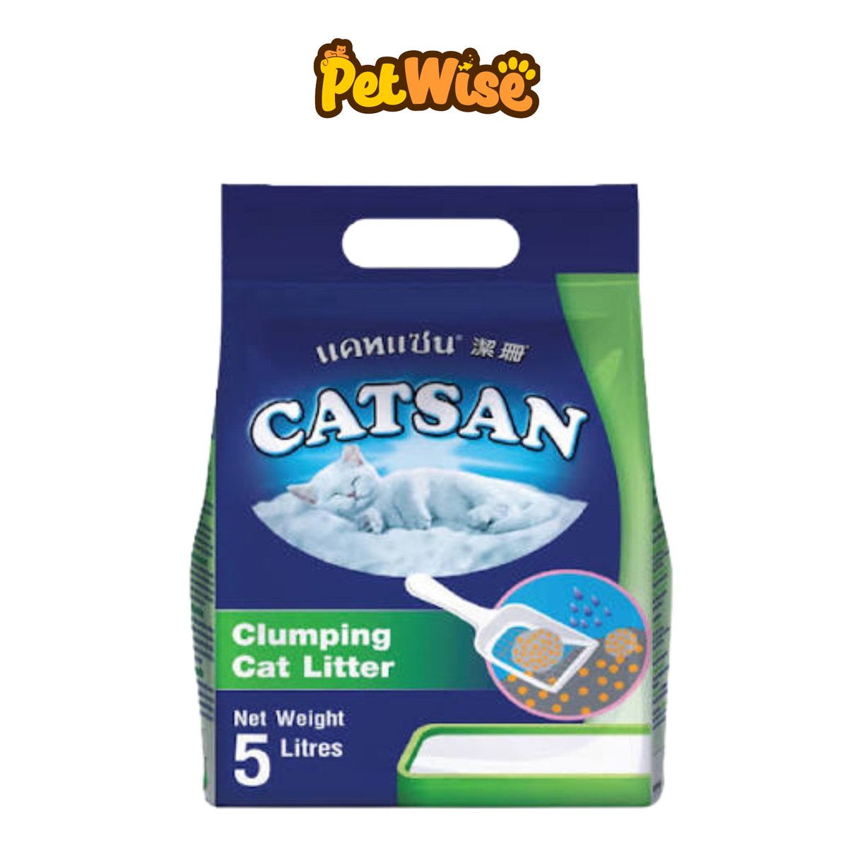 Catsan Clumping Cat Litter