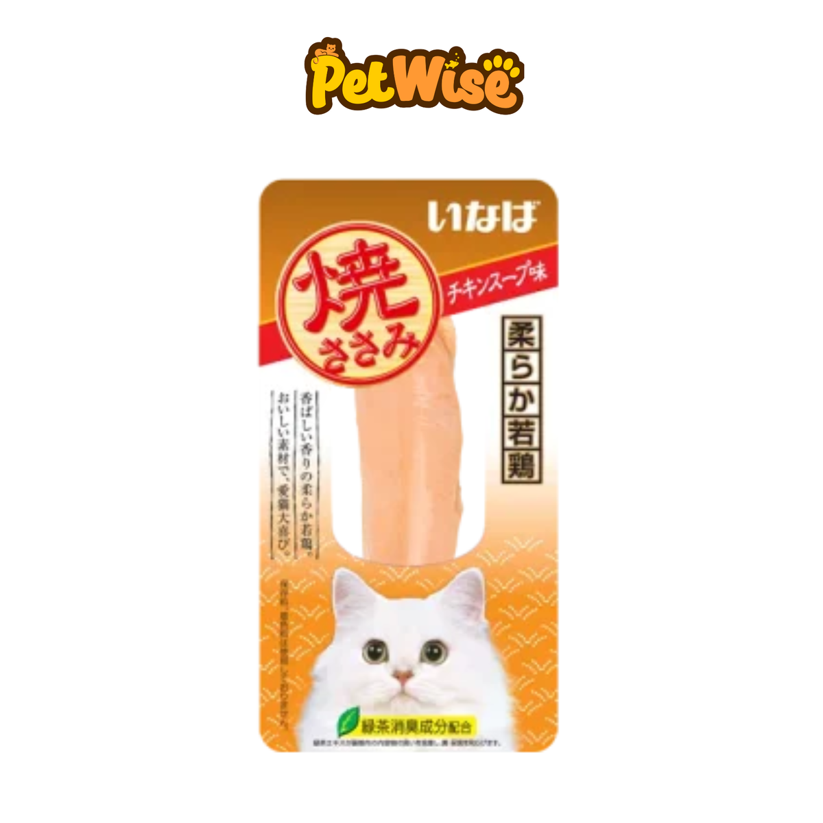 CIAO Grilled Chicken Flavor
